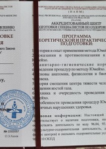 Фото проститутки Стелла №13 в городе Тобольск
