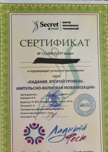 Фото проститутки Стелла №14 в городе Тобольск