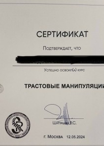 Фото проститутки Стелла №15 в городе Тобольск
