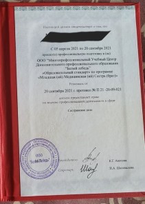 Фото проститутки Стелла №16 в городе Тобольск